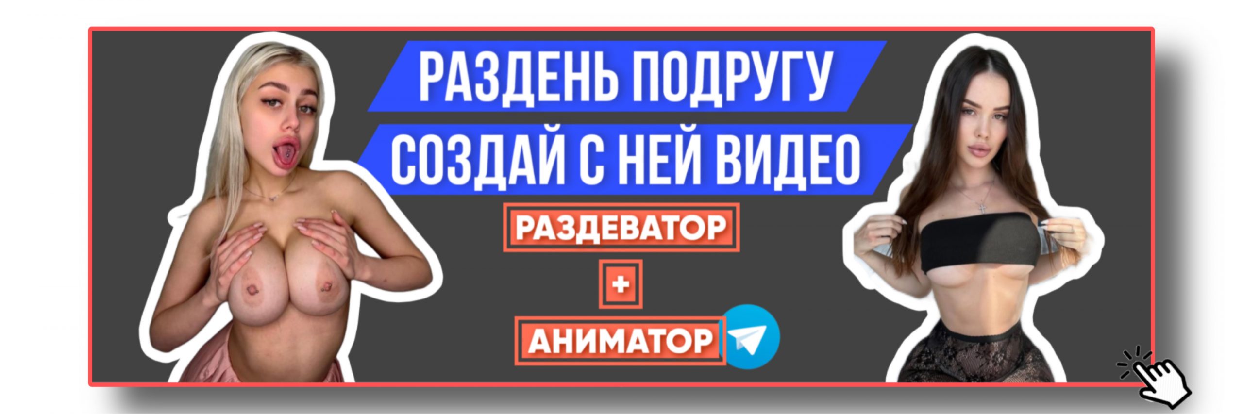 YouFetish - горячие сливы 18+